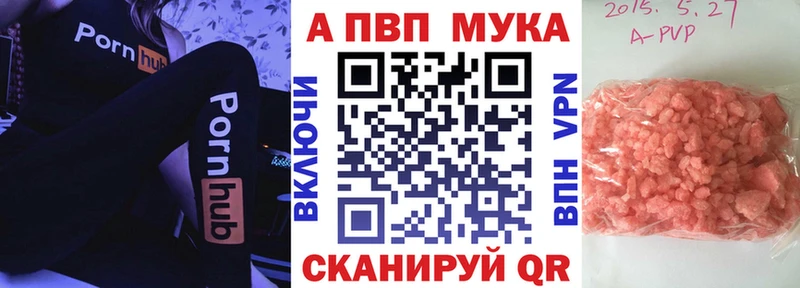 наркота  Лениногорск  A-PVP СК КРИС 