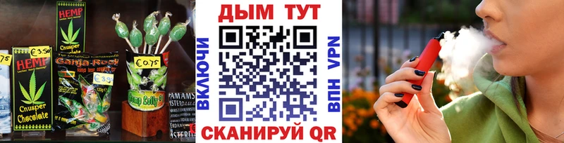 Еда ТГК марихуана  купить наркоту  Лениногорск 