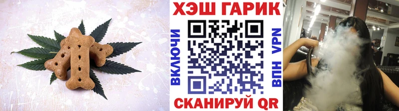 Cannafood конопля Лениногорск