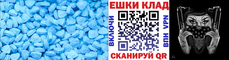 Ecstasy таблы  Лениногорск 