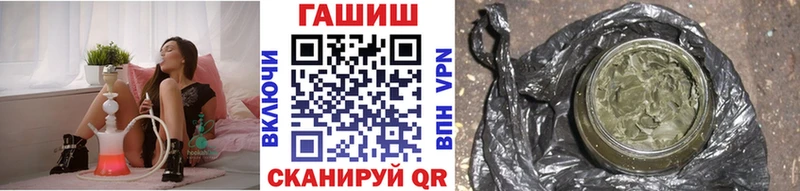 ГАШИШ Изолятор  Лениногорск 