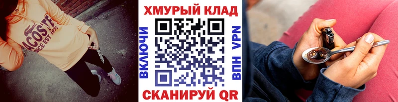 ГЕРОИН VHQ Лениногорск