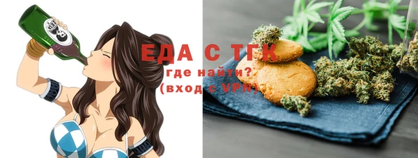 экстази Аркадак