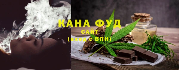 синтетический гашиш Арсеньев
