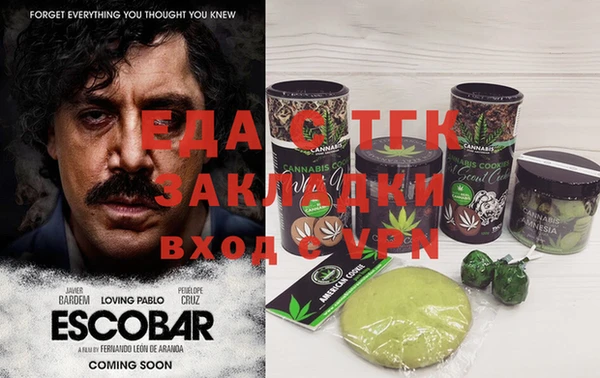 синтетический гашиш Арсеньев