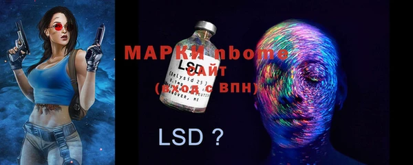 экстази Аркадак