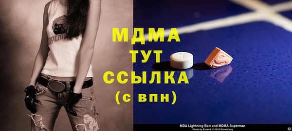 экстази Аркадак