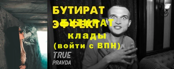 винт Балахна