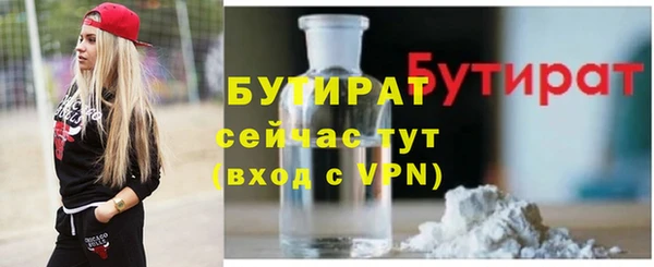 винт Балахна