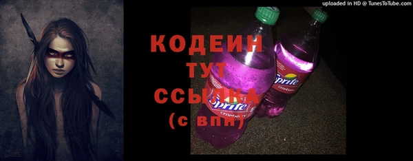 винт Балахна