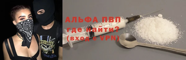 хмурый Балабаново