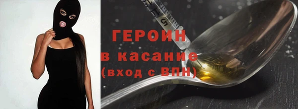 экстази Аркадак