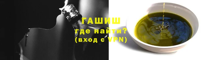 винт Балахна