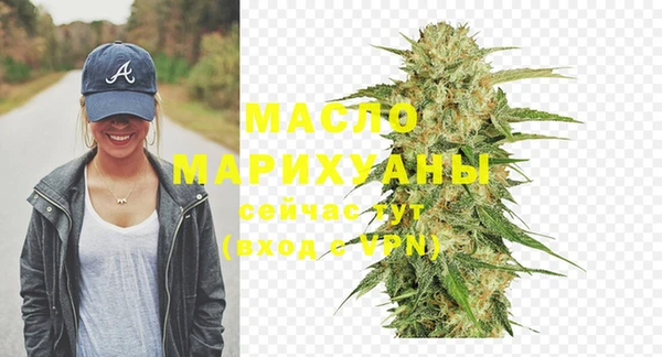 синтетический гашиш Арсеньев