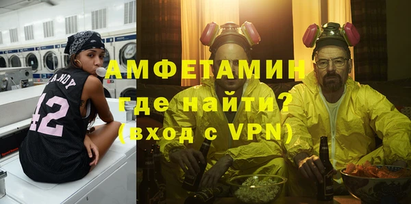 амф Баксан