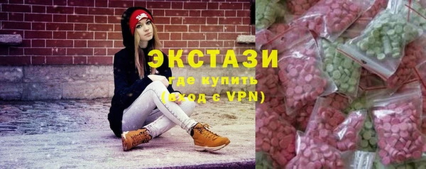 синтетический гашиш Арсеньев