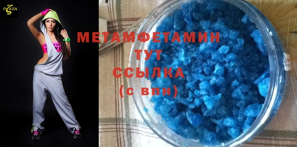 амф Баксан