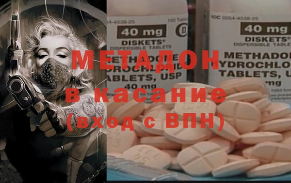 синтетический гашиш Арсеньев