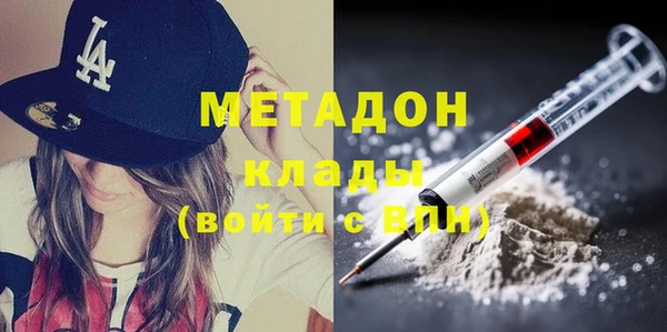 синтетический гашиш Арсеньев
