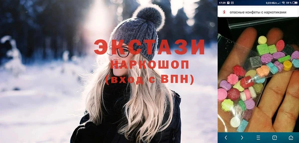 дмт Армянск