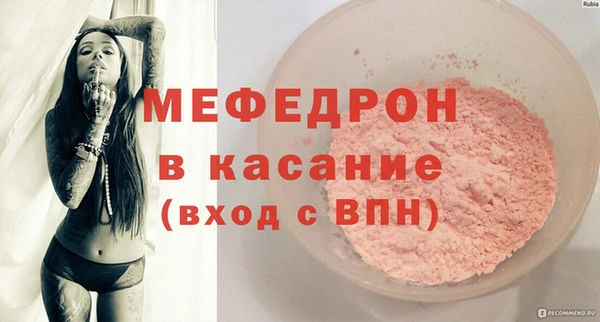 хмурый Балабаново