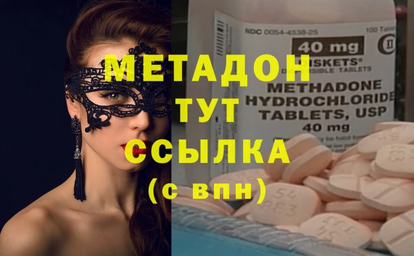 экстази Аркадак