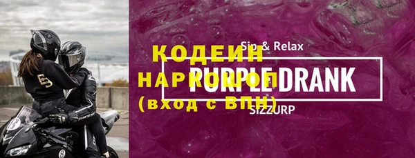 экстази Аркадак
