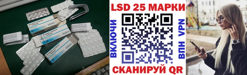 Лсд 25 экстази кислота  omg зеркало  Лениногорск 