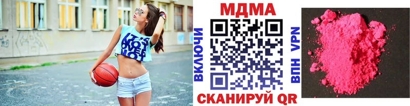 блэк спрут ONION  Лениногорск  MDMA crystal 