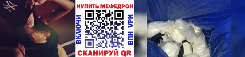 где купить наркоту  Лениногорск  Мефедрон mephedrone 