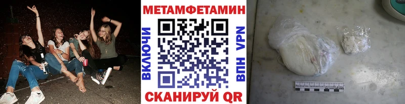 Метамфетамин витя  Лениногорск 