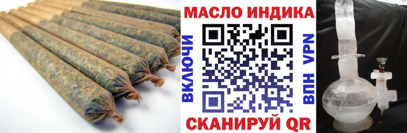 Дистиллят ТГК вейп с тгк  где можно купить наркотик  Лениногорск 